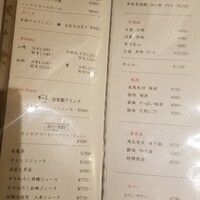 日本料理 華の縁 - 