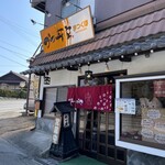 かつ丼家 まつくぼ - 