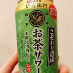 セブンイレブン - ドリンク写真:
