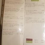 日本料理 華の縁 - 