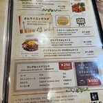 ビストロダイニング 我が家 - 