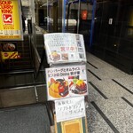 ビストロダイニング 我が家 - 