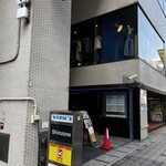 ビストロダイニング 我が家 - 