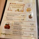 ビストロダイニング 我が家 - 