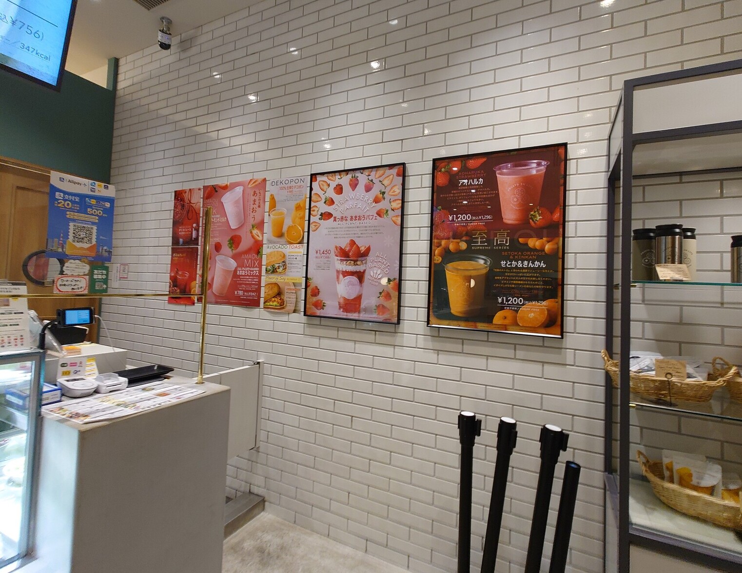 メニュー写真 : FRUITS IN LIFE 東京ミッドタウン店 （フルーツ イン