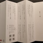 Japanese Soba Noodles 蔦 - 