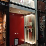 Japanese Soba Noodles 蔦 - 