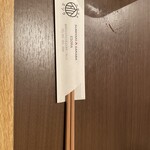 Sumiyaki Sakaba Esora - 