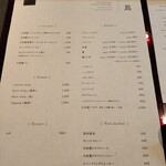 Japanese Soba Noodles 蔦 - 