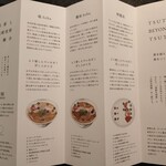 Japanese Soba Noodles 蔦 - 