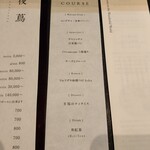 Japanese Soba Noodles 蔦 - 