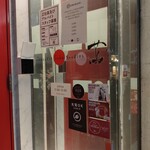 Japanese Soba Noodles 蔦 - 