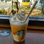 STARBUCKS COFFEE - 