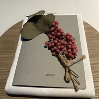 genso - 