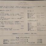 Cafe Room - メニュー