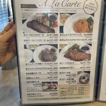 レストラン南 - メニュー