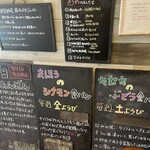 食パン工房 むぎ - 