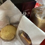 北海道香熟パン 極み - 