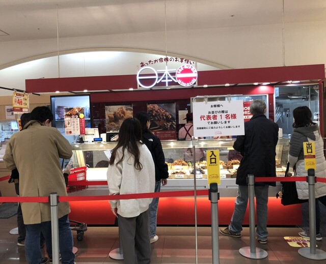 日本一 ザ・モール仙台長町店（ni-ho-n-i-chi） - 長町南（焼き鳥）の写真