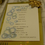 クイントカント - テーブルには小さなメニュー