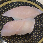 はま寿司 - とろびんちょう