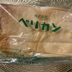 ペリカンカフェ - 