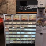 麺や 松辰 - 濃厚鯛煮干しらーめんが気になる