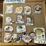 麺や 松辰 - 『せっかくグルメ‼️』のシール