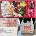 Mr.Chicken鶏飯店 - 