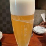 Shokuboushiki - 白穂乃香　生ビール