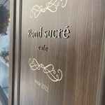 Rond sucre cafe - 
