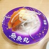 魚魚丸 浜松森田店