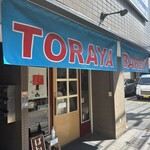 TORAYA BAKERY - 