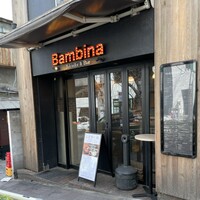 うしごろバンビーナ 渋谷店 - 
