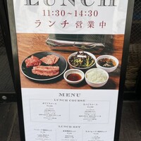 うしごろバンビーナ 渋谷店 - 
