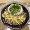 武蔵ハンバーグ 南町田グランベリーパーク店