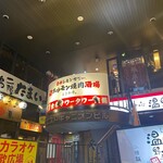 Sendai Gyuutan Tabehoudai Yakiniku Horumon Sakaba Tokiwa Tei - 