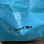パン工房 Boulangerie IENA - おしゃれな袋