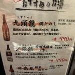 焼貝うぐいす - 