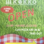 kokko produced by Cosme Kitchen Adaptation - 