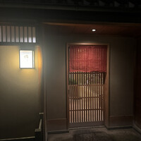 緒方 - 