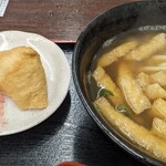 Sankou Mochi Rouho - 