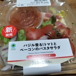ファミリーマート - 料理写真: