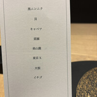 オルト - 