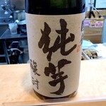 焼酎と手しごと料理の店　まさや - 2024.3