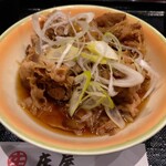 Niyu To Kiyoshouya - 牛肉豆腐