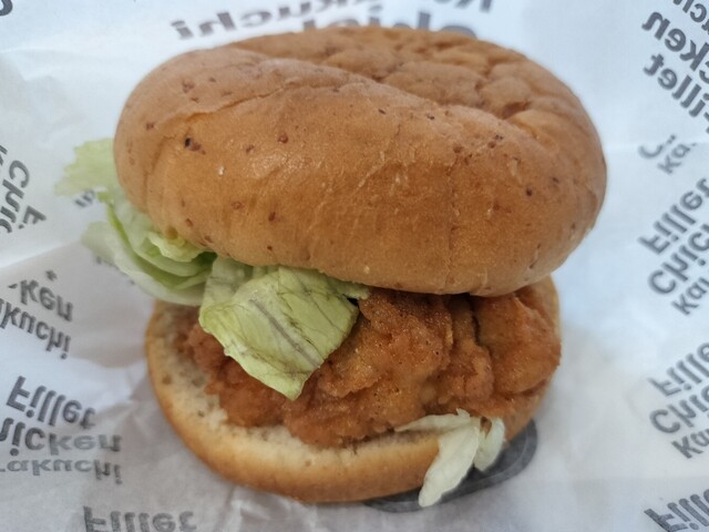 Kentucky Fried Chicken Itoyokado Kiba Ten photo 2