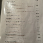 トラットリア ヴォーノ - 