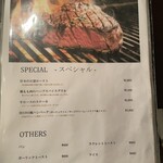 トラットリア ヴォーノ - 