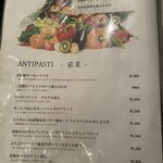 トラットリア ヴォーノ - 